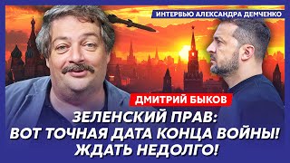 Быков Свержение Зеленского Арестович в Чечне арест Шамана ликвидация Чубайса бегство Шойгу [upl. by Virgil]