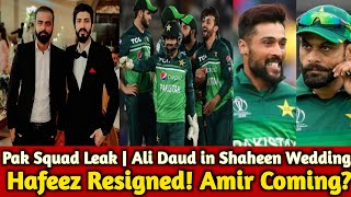 Hafeez Resigned Amir Coming  Pak WC 2023 Squad Leak  Ali amp Daud in Shaheen Afridi Wedding [upl. by Eniger737]