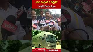 జనం డబ్బుతో 6 కోట్లతో 2 బుల్లెట్ ప్రూఫ్ బస్సులు naralokesh ysjagan ycp  ABN Telugu [upl. by Sillek]