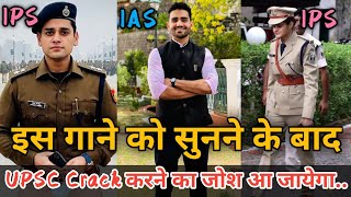 💯ARAMBH HAI PRACHAND🔥 UPSC Motivational Video🎯 IAS IPS Motivation Song💯 motivation101 motivation [upl. by Sophronia]