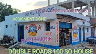 6300302552  100 sq double roads assisment done with shop Rs 21 lakhs at wadi e mustafa muneer masji [upl. by Naened]