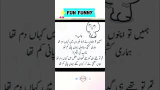 mazahiya latifay  urdu poetry  funny status  comedy status statusfunnystatus whatsappstatus [upl. by Siegel]