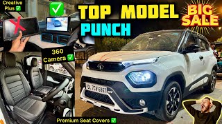 Tata Punch Top Model Modification ✅ Tata Punch Modified With 360 Camera ✅ [upl. by Nivalc]