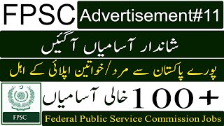 FPSC Jobs Latest Advertisement No 112023  Latest FPSC Jobs 2023  Govt Jobs in FPSC  New Jobs [upl. by Bolan975]