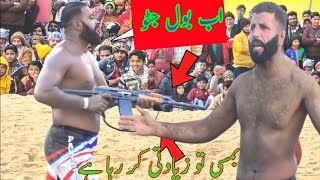 How to play jatto Vs new man kabaddi match 2024 [upl. by Kaitlynn202]