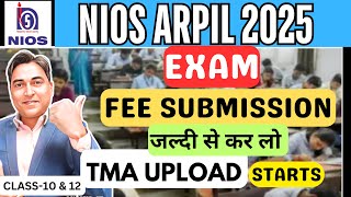 NIOS April Exam 2025 Exam Fee Submission Starts  TMA UPLOAD Started  LAST DATE  kk4nios nios [upl. by Emia767]