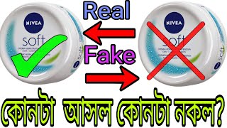 Nivea Soft Cream Original vs Fake  Nivea soft moisturizing creme review [upl. by Bhatt]