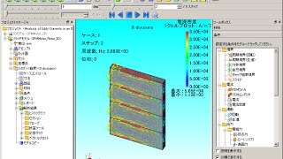 磁石渦電流解析 [upl. by Gabriel]