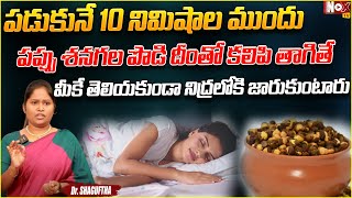 Best Tip to Get Good Sleep  Reduces Stress  Improves Oxygen levels  Dr Shaguftha NoxTVHealth [upl. by Denna424]