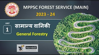 MP Forest Unit  1 General Forestry part  1 [upl. by Ydrah889]