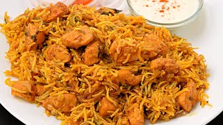 झटपट और आसान चिकन बिरयानी कुकर में  Chicken biryani in pressure cooker  Chicken Pulao by Kabita [upl. by Euqinmod]