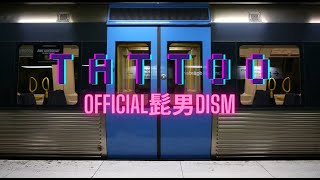 Pending Train TATTOO Official髭男dism Official Hige Dandism Lyric  Romaji  English Translation [upl. by Chantal757]