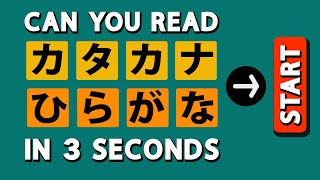 Hiragana and Katakana Quiz  Learn Japanese [upl. by Waechter]