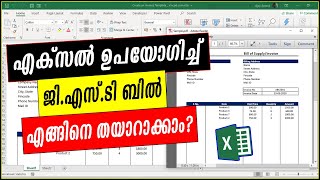 Create a GST Bill Template in Excel  Malayalam Tutorial [upl. by Foah]