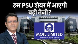 MOIL Share Price Target  4 महीने में दो गुना होने के बाद और कितना चलेगा MOIL Share [upl. by Hteboj201]