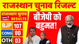 Assembly Elections 2023 Result Live  Rajasthan Election 2023 Results Live  BJP Vs Congress [upl. by Eiroj]