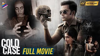 Cold Case Latest Telugu Full Movie 4K  Prithviraj Sukumaran  Aditi Balan  Telugu New Movies 2023 [upl. by Niatsirhc]