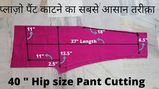 पैंट प्लाज़ो काटने का सबसे आसान तरीक़ा  how to cut pant plazo perfectly  sarabjit kaur saini [upl. by Jammin]