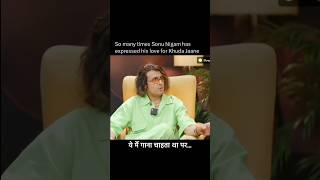 Sonu Nigam Love For KK And His Songs  music sonunigam [upl. by Ayaladnot690]