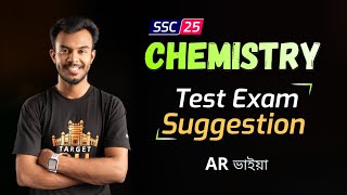 ssc 2025 test exam chemistry suggestion  ssc chemistry suggestion [upl. by Symon722]