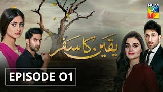 Yakeen Ka Safar Episode 01 HUM TV Drama [upl. by Maretz]