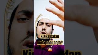 Muhammad ke gulamo ka kafan mela nahi hota naat ytshorts hafizrabbani481 maa islamic [upl. by Phalan703]