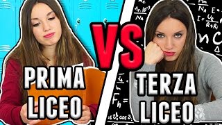 PRIMA LICEO VS TERZA LICEO [upl. by Aisatan]