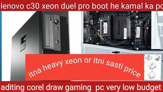 lenovo c30 xeon gaming adeting corel animations k liye itna heavy pc sale lga di dosto k liye 🤗 [upl. by Alexandra]