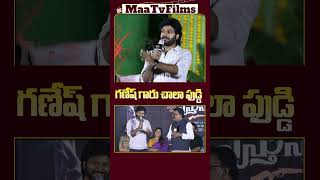 Anil Ravipudi Recalls a Hilarious Shooting Moment with VTV Ganesh MaaTvFilms [upl. by Isia]