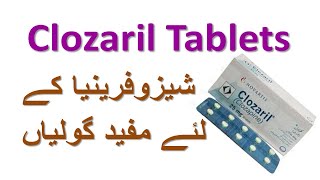 Clozaril 25 mg tablets uses in urdu  clozaril tablets for schizophrenia [upl. by Pirri447]