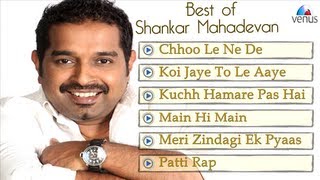 Songs Of Shankar Mahadevan  Audio Jukebox  Ishtar Music [upl. by Haelam454]