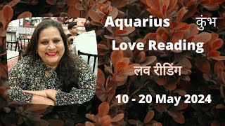 AQUARIUS❤कुंभ ❤Kumbh 😍 Angel MSG For You quotRECOVERYquot🙄Love Reading 1020 May 2024 [upl. by Leal]