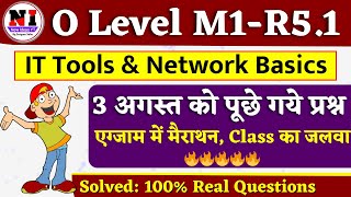 o level Today Paper m1 r5  IT Tools 03 august 2024 Paper solutionO Level Question Paper july 2024 [upl. by Thirion10]