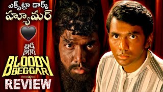 BLOODY BEGGAR Movie REVIEW in Telugu  Kavin  Nelson  cinemeXplore [upl. by Pisano]