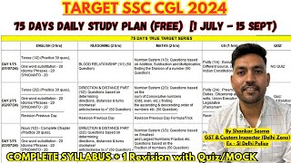 SSC CGL 2024  75 DAYS DAILY TARGET SERIES FREE  Complete Syllabus plus 1 revision [upl. by Anuala]