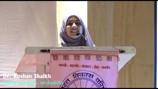 Motivational Speech By Dr Roshan Shaiekh India [upl. by Noiz257]