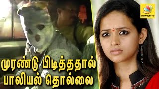 Prime accused Pulsar Sunil hides the truth behind Bhavana Molestation Case  Latest News  பாவனா [upl. by Ahsaten]