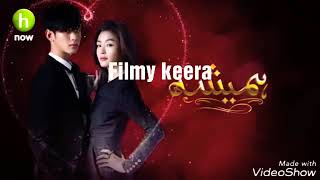 Hamesha Episode 10 HD  H Now  Urdu Dubing [upl. by Aerdnaek]