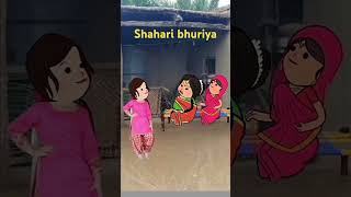 Chay banani nhi aati mammy ji😌funny comedyyoutube shorts [upl. by Yrellav870]