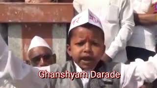 घनश्याम दरोडे। Ghanshyam Darode [upl. by Lai]