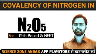 COVALENCY OF NITROGEN IN N2O5  HOW TO FIND COVALENCY  VIVO CHEMISTRY SHAMSHER ALI [upl. by Anna-Diane]