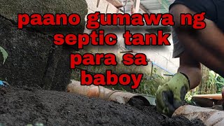 paano gumawa ng septic tank para sa baboy [upl. by Wivestad]