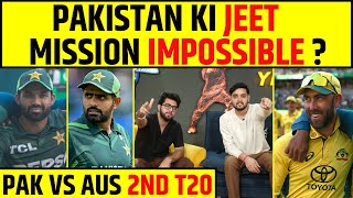 🔴PAKISTAN KA JEETNA MUSHKIL  PAKISTAN VS AUSTRALIA 2ND T20 LIVE [upl. by Acassej642]