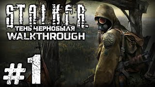 Прохождение STALKER Тень Чернобыля — Часть 1 KILL THE STRELOK [upl. by Esidnac474]