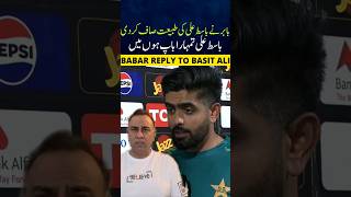 BABAR AZAM REPLY  PAK VS IRELAND 2024 HIGHLIGHTS  BABAR AZAM BATTING TODAY babarazam viratkohli [upl. by Drarreg927]