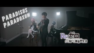 【ReZero】OP 2  quotParadisusParadoxumquot Cover ft Sleightlymusical [upl. by Eniarral]