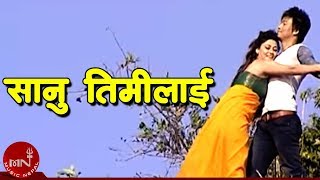 New Lok Dohori Song  Sanu Timilai Paula Napaula  Tika Pun amp Dilli Kafle [upl. by Mezoff]