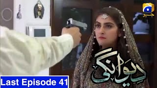 Deewangi Last Episode 41  Full Episode  Deewangi Episode 40  Har Pal Geo [upl. by Donavon]