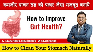 12 Tips to Improve Your Gut Health  Detox Your Stomach Naturally  Dr Bimal Chhajer  SAAOL [upl. by Hicks]