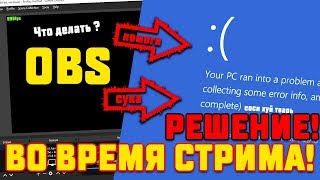 BSOD ВО ВРЕМЯ СТРИМА  СИНИЙ ЭКРАН СМЕРТИ NDISSYS  Ошибка Driver irql not less or equal [upl. by Emmerie]